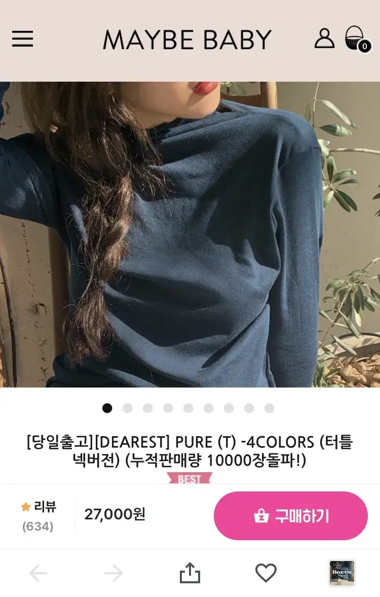 (새상품) 메이비베이비 pure 터틀넥 블루그린